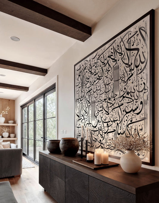 Modern interior with a large wall art piece featuring Arabic calligraphy.
