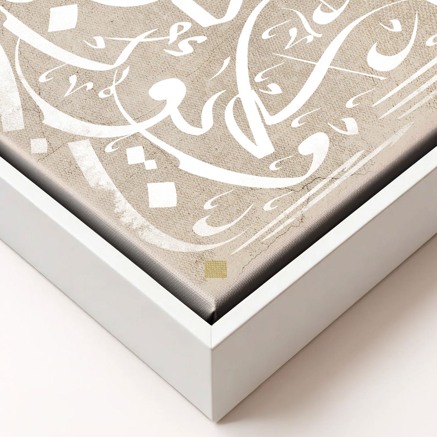 Ayatul Kursi The White Square Printed Edition