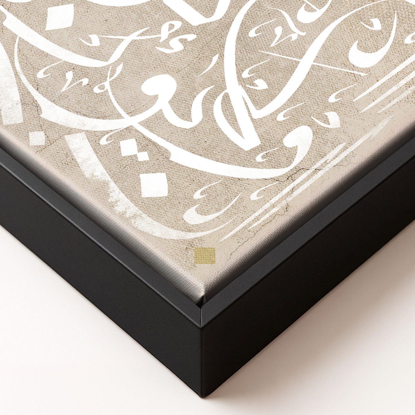 Ayatul Kursi The White Square Printed Edition