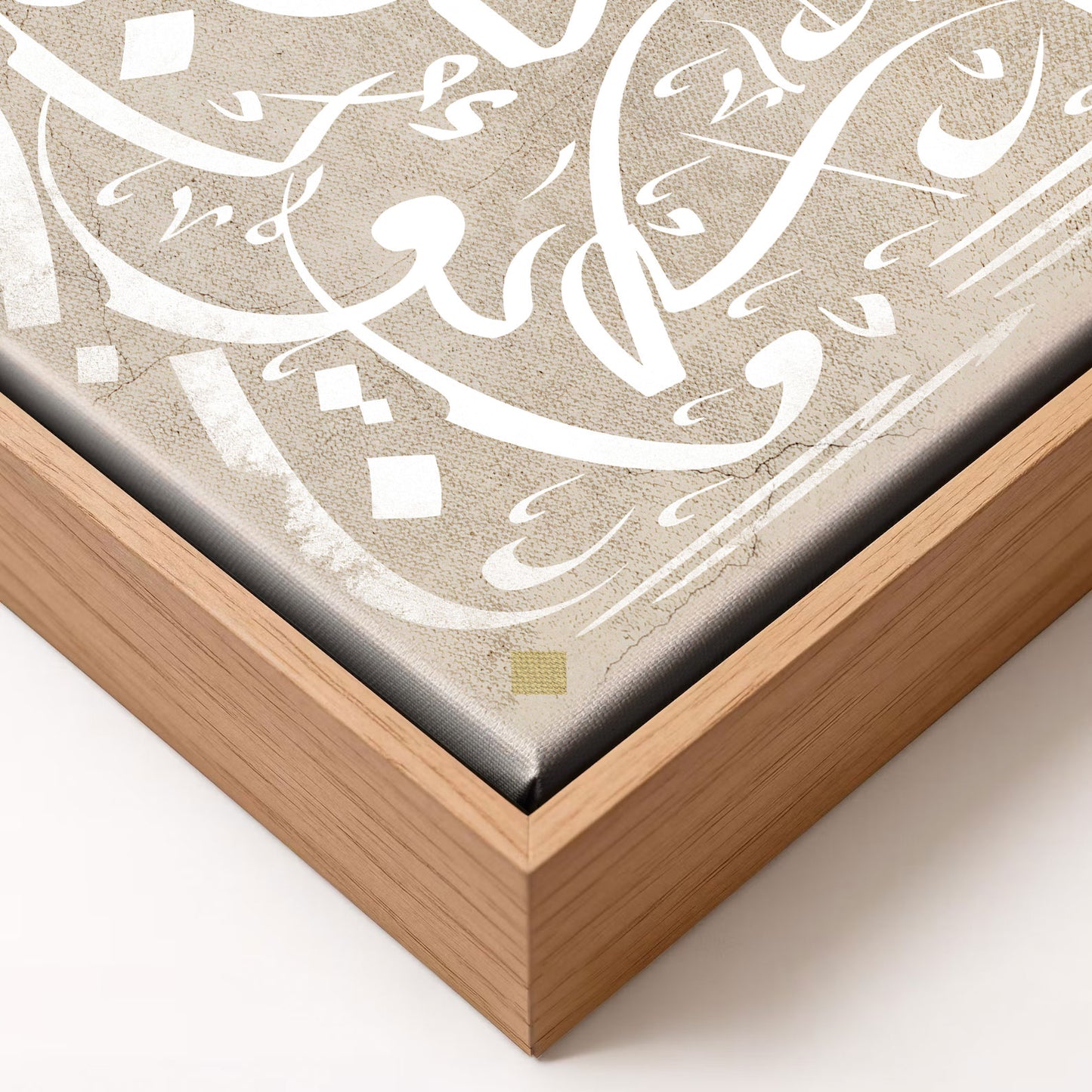 Ayatul Kursi The White Square Printed Edition