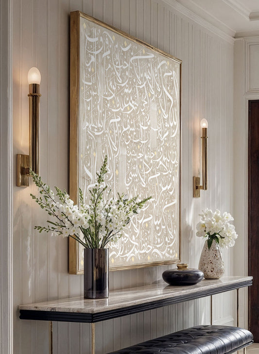 Modern interior with a console table, black bench, and Arabic calligraphy wall art.