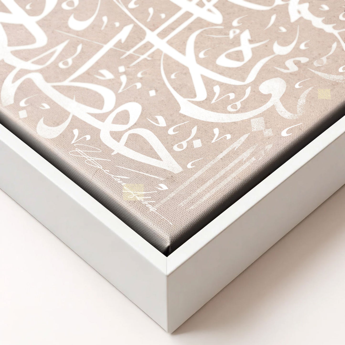 Ayatul Kursi The White Landscape Printed Edition