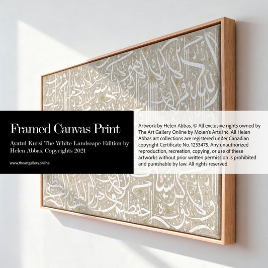 Ayatul Kursi The White Landscape Printed Edition