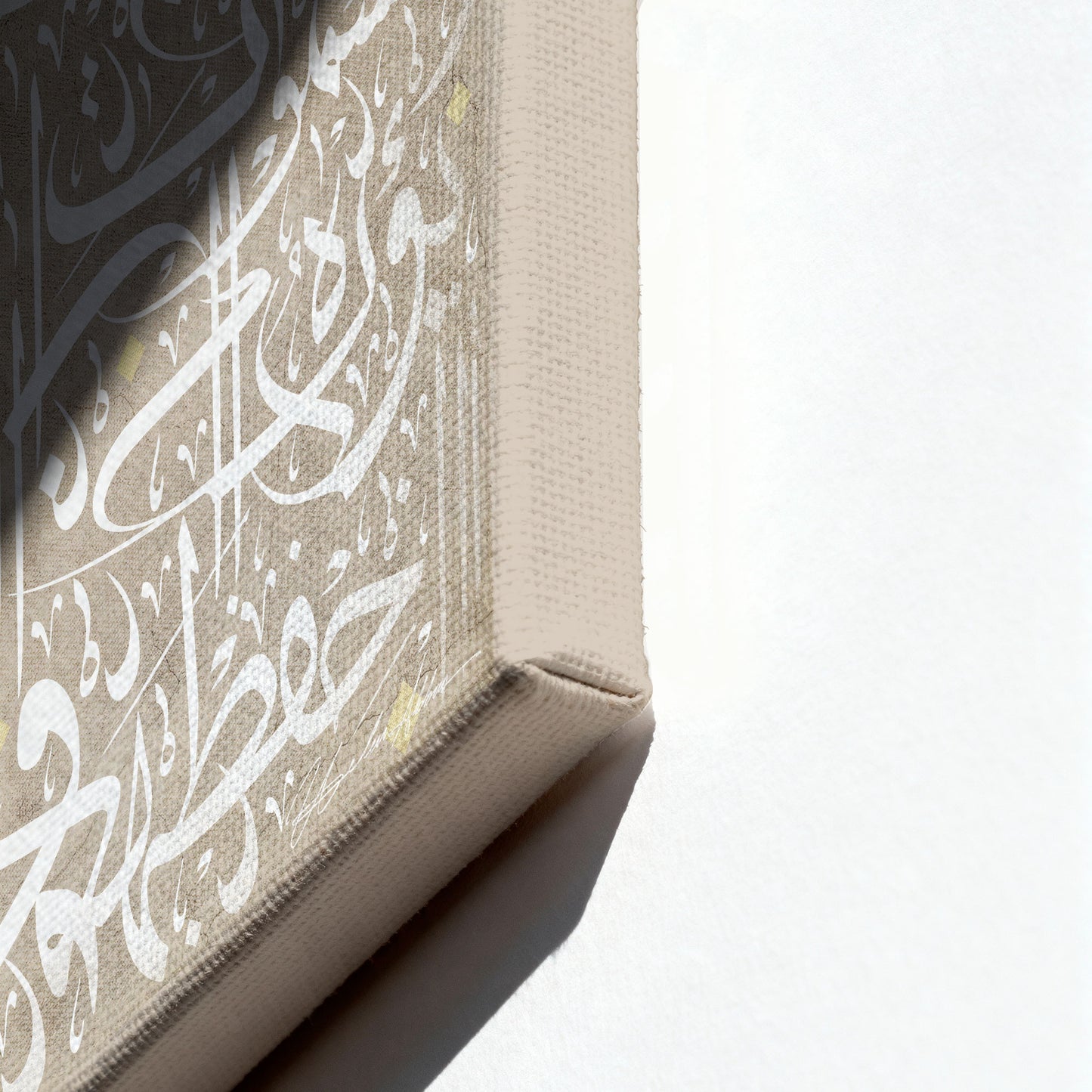 Ayatul Kursi The White Landscape Printed Edition