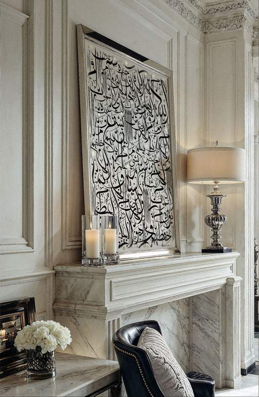 Decorative wall art with Arabic calligraphy above a fireplace in an elegant room.