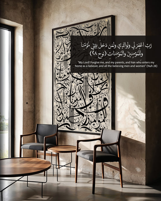 Dua 1 The Black Edition -  دعاء الأولى