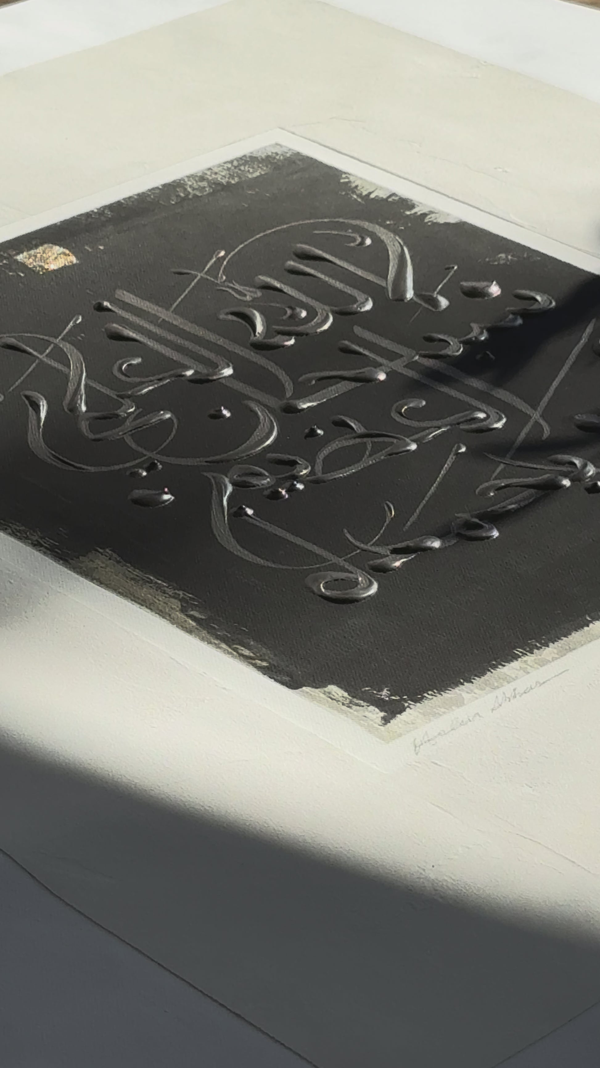 Arabic calligraphy artwork close up by Helen Abbas.