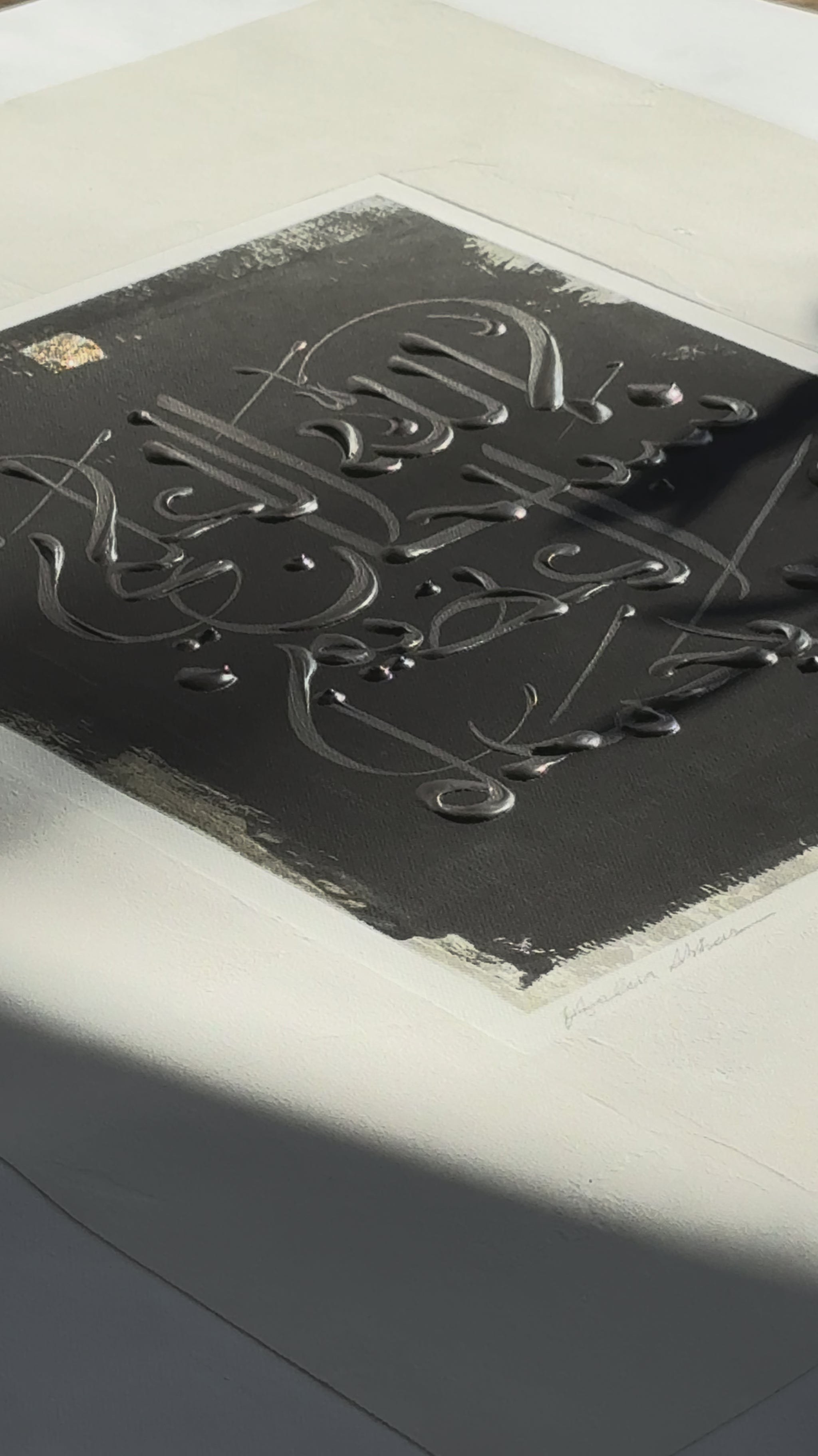 Arabic calligraphy artwork close up by Helen Abbas.