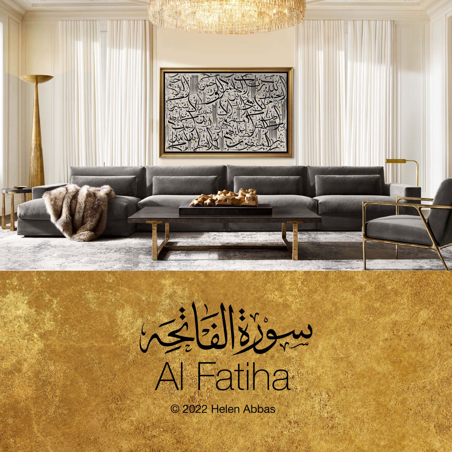 Al Fatiha Quran Islamic Contemporary Modern Arabic Calligraphy Art  by Artist Helen Abbas The Art Gallery Online Canvas Print