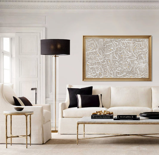 Contemporary modern Islamic Art by Helen Abbas Al Fatiha Artwork for home decor style and interior design