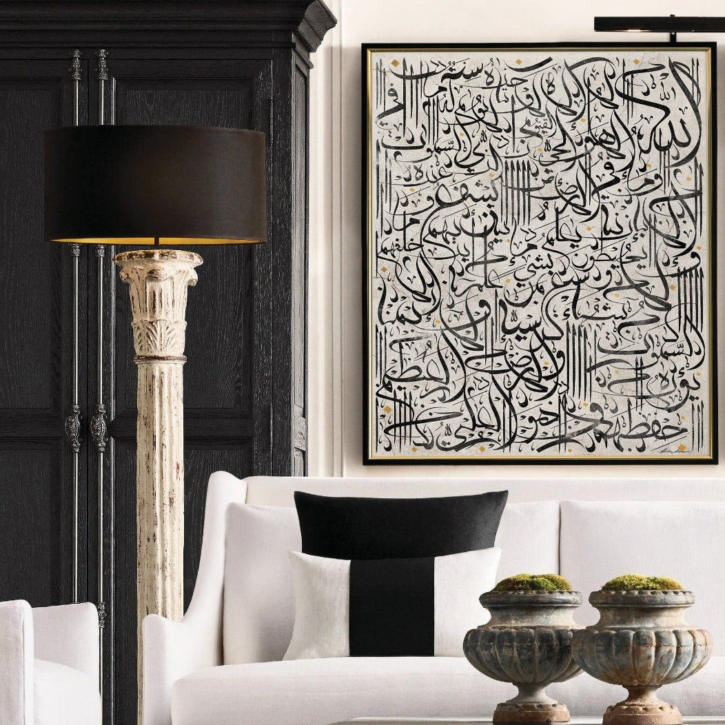 Ayatul Kursi Quran Arabic Islamic Calligraphy wall art by Helen Abbas