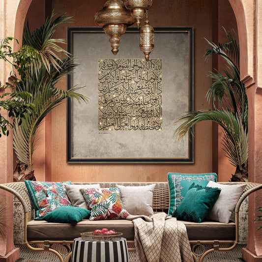 Arabic Calligraphy Islamic modern art by Helen Abbas Interior Design Home decor texture painting gold acrylics Ayatul Kursi Classic