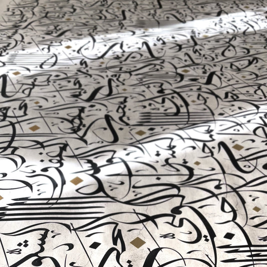 99 Names of Allah Edition II