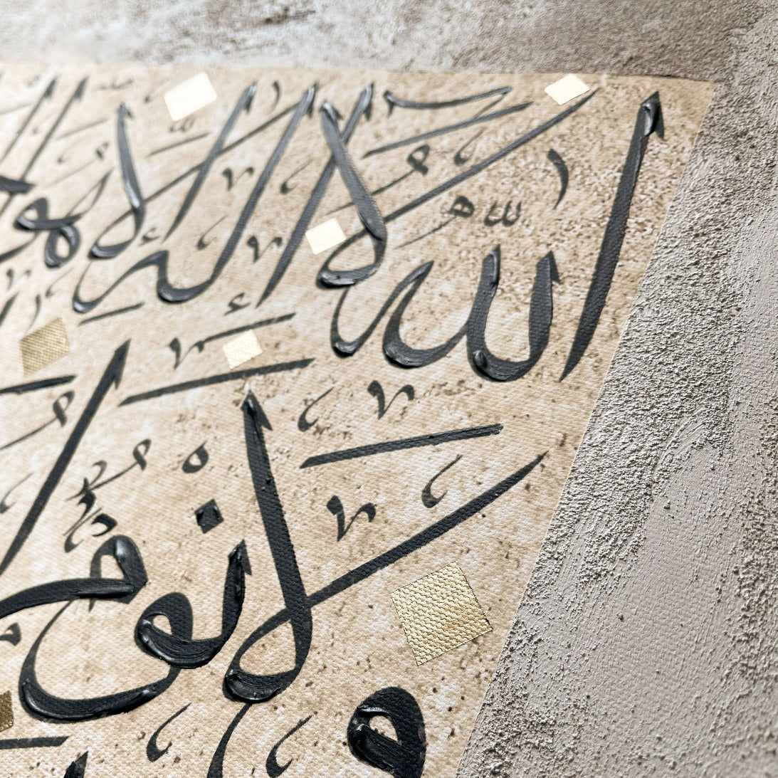 Arabic Calligraphy Islamic modern art by Helen Abbas Interior Design Home decor texture painting gold acrylics Ayatul Kursi Classic