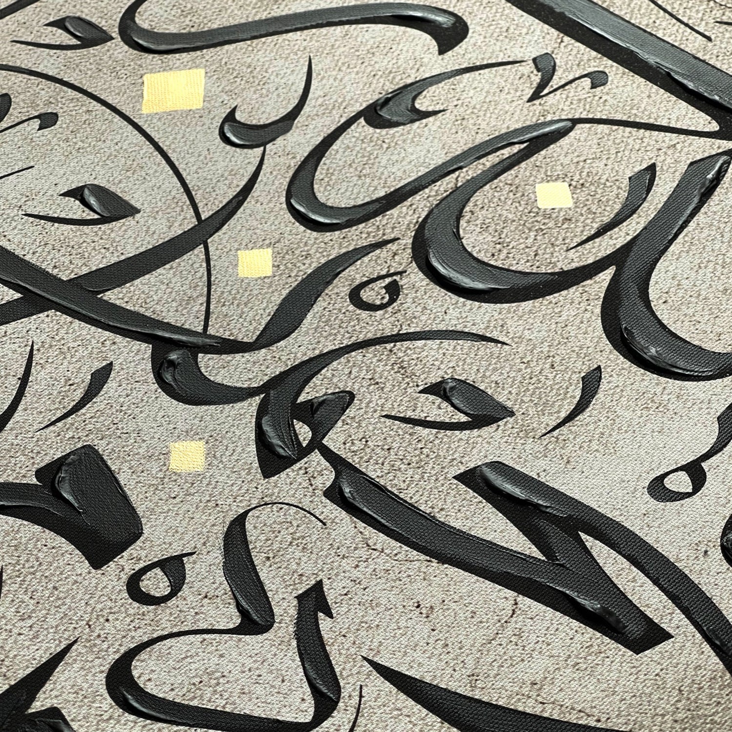 Contemporary Arabic Islamic stylish calligraphy art by artist Helen Abbas home decor