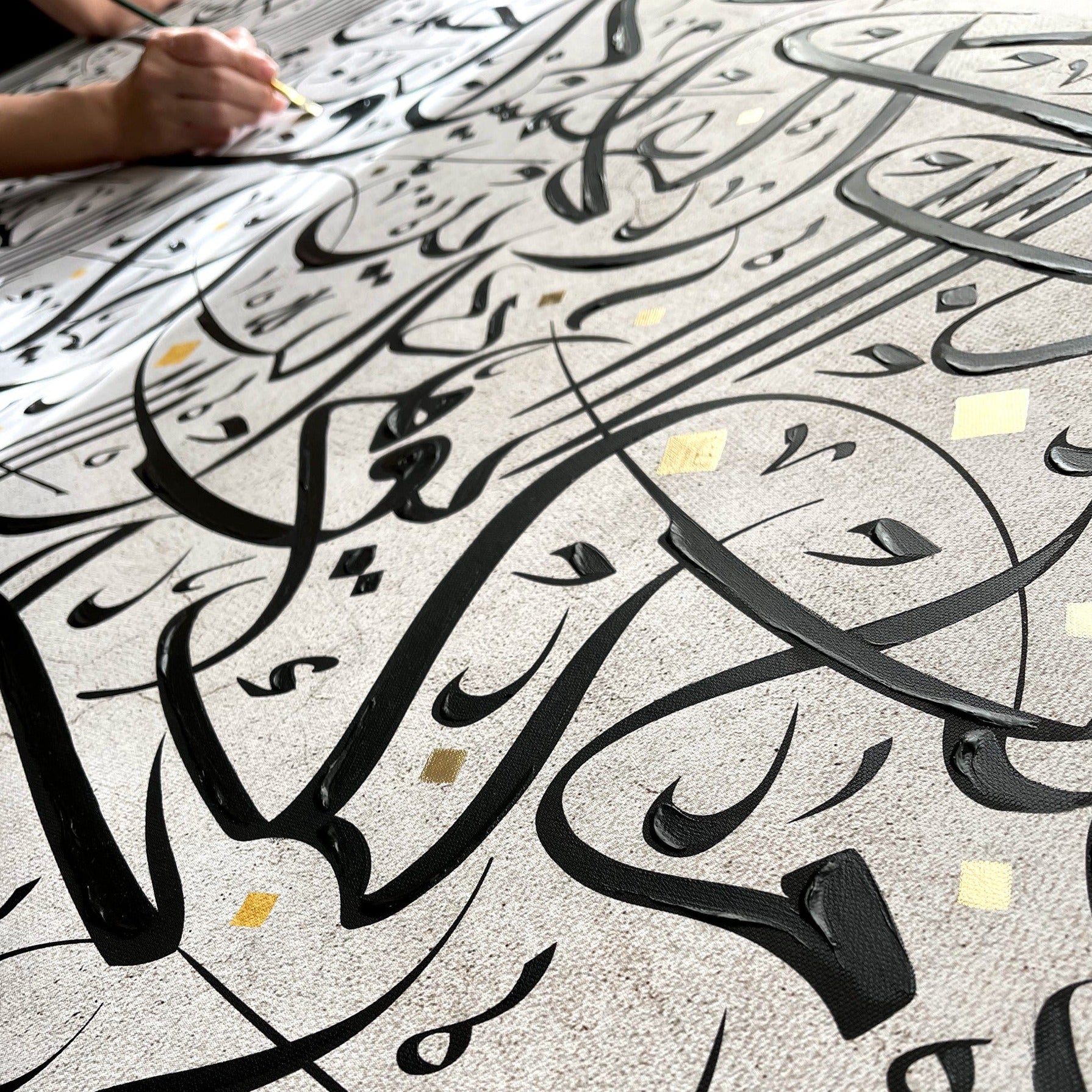 Contemporary Arabic Islamic stylish calligraphy art by artist Helen Abbas home decor