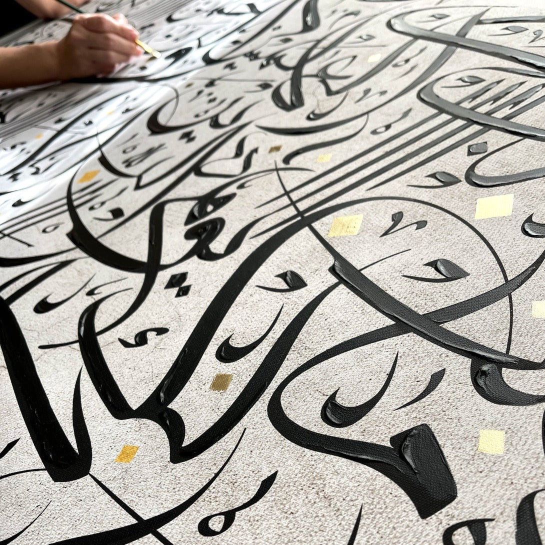 Quran Islamic Contemporary Modern Arabic Calligraphy Art by Artist Helen Abbas The Art Gallery Online Canvas Print
