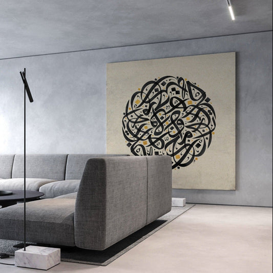 Abstract Arabic Calligraphy Fine Art Canvas Print by Ghiath Lahham order online at The Art Gallery