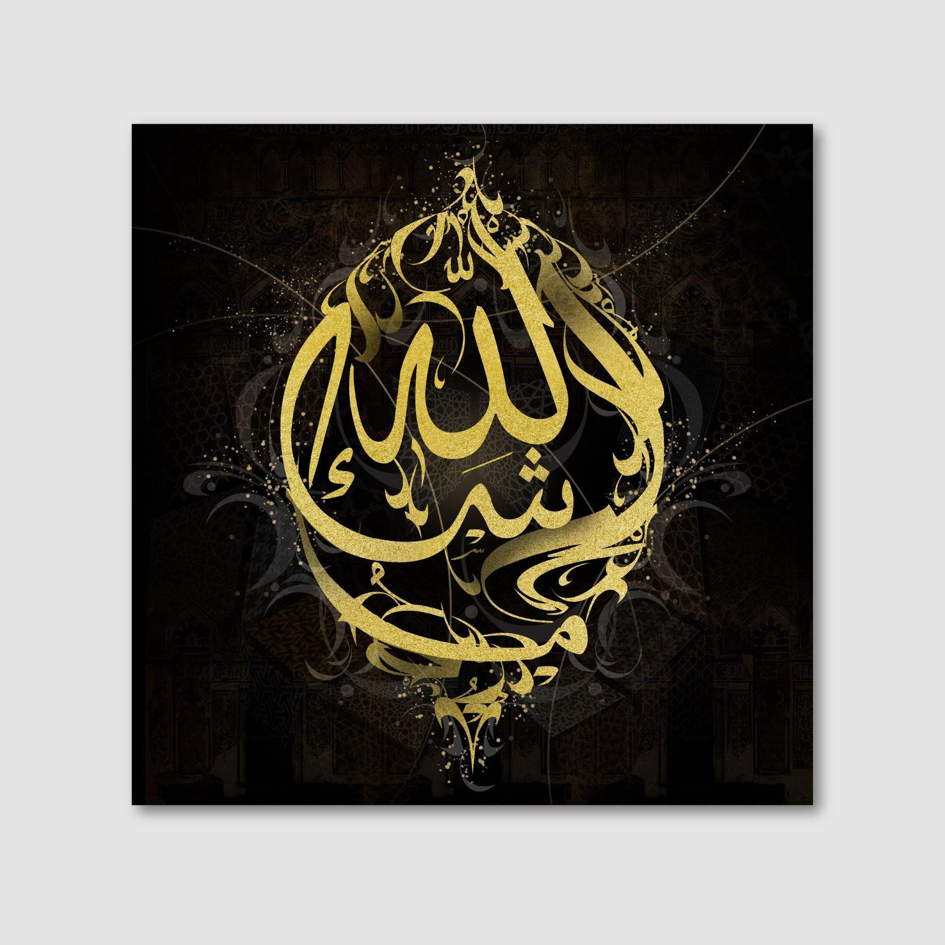 Ma Shaa Allah - The Art Gallery Modern Arabic Calligraphy by Helen Abbas