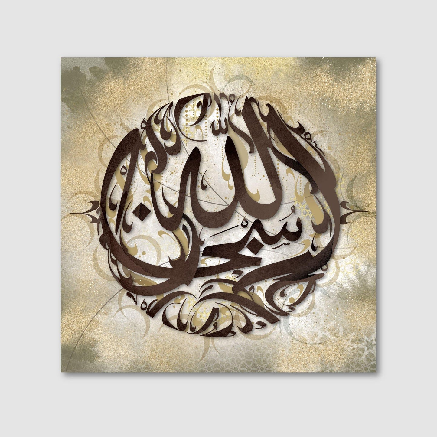 Subhan Allah - The Art Gallery Modern Arabic Calligraphy by Helen Abbas
