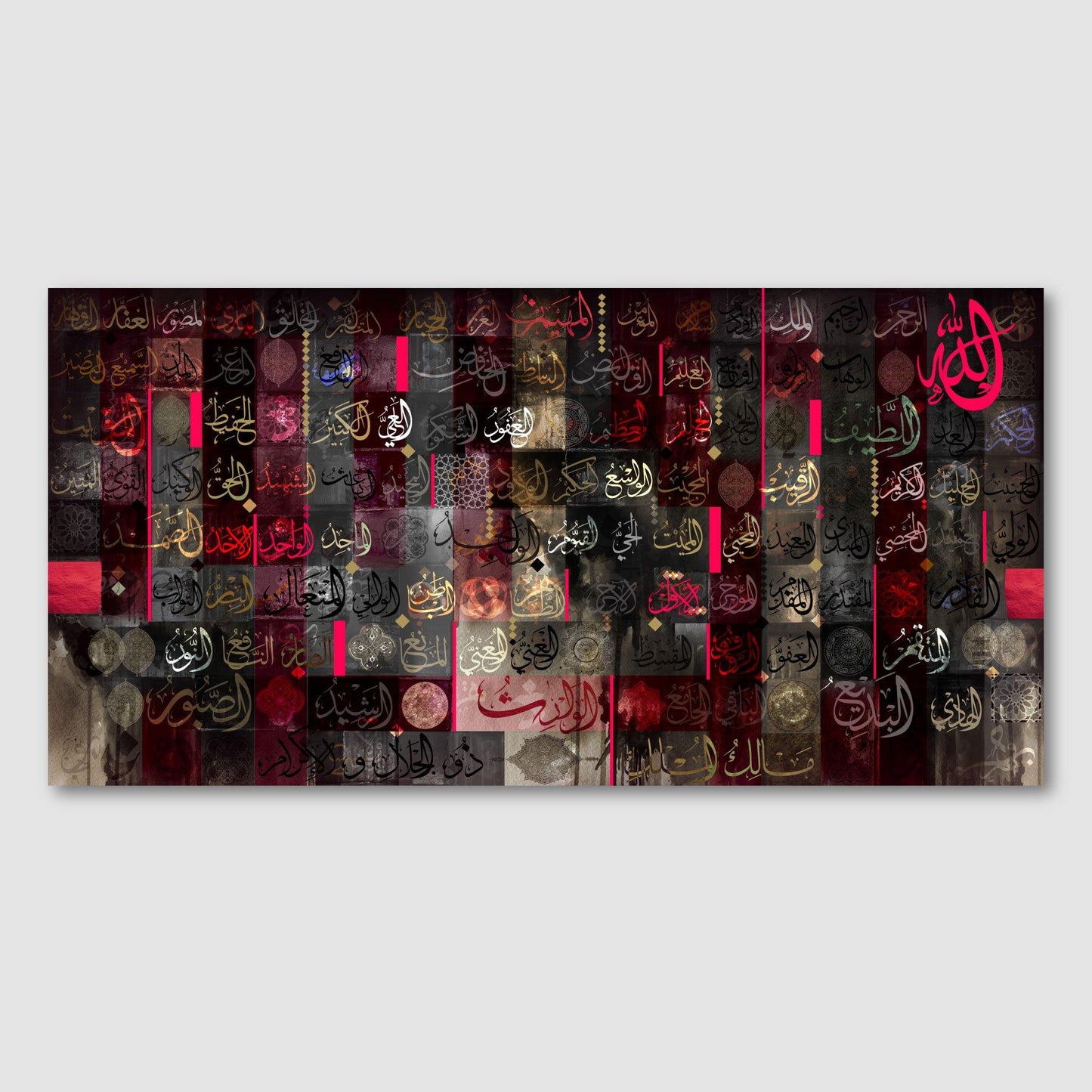 Ruby 99 Names of Allah - The Art Gallery Modern Arabic Calligraphy by Helen Abbas