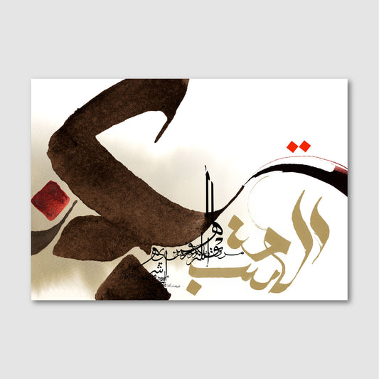 Dreams of Letters IV
