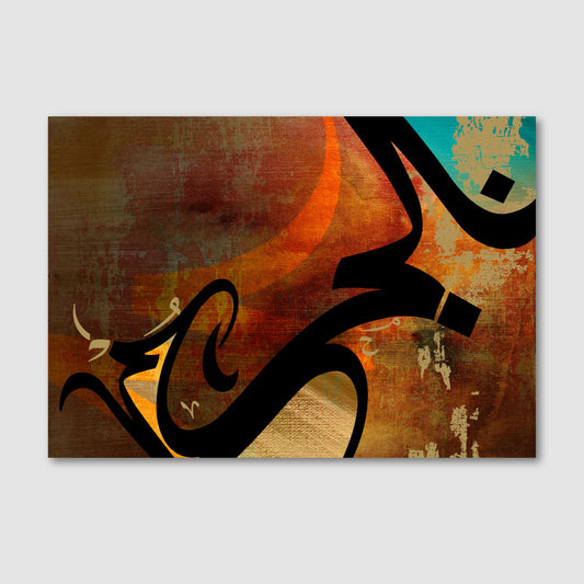 Modern Arabic Calligraphy by Helen Abbas