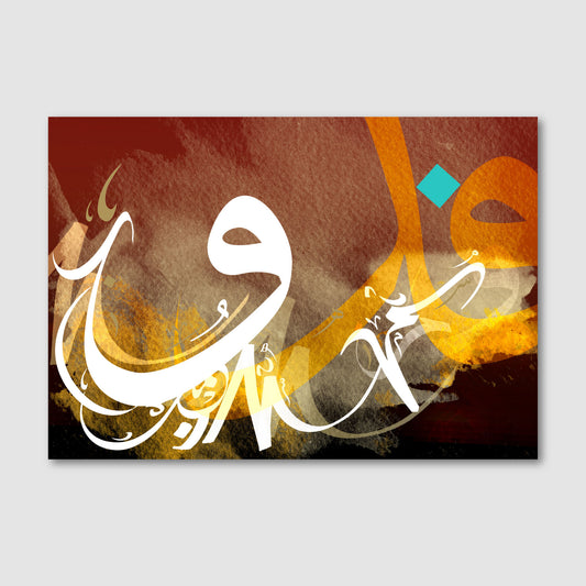Modern Arabic Calligraphy by Helen Abbas