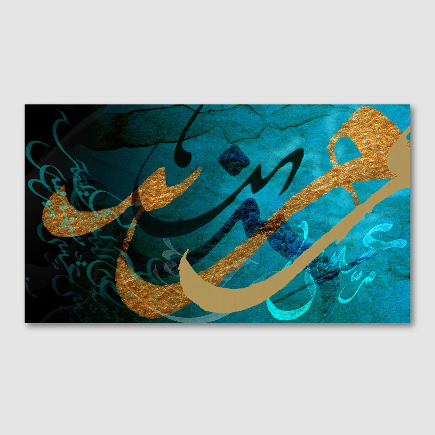 Modern Arabic Calligraphy by Helen Abbas